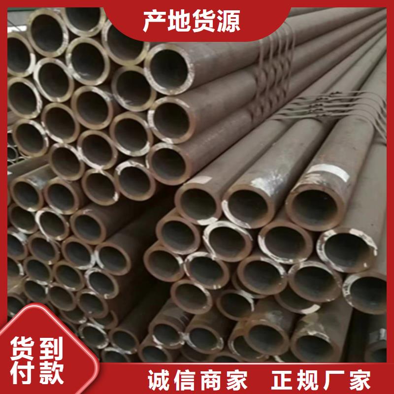 【12Cr1MoVG合金钢管】合金钢管厂家自营