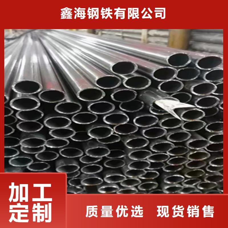 买[鑫海]12Cr1MoVG合金钢管 T91合金管为您提供一站式采购服务