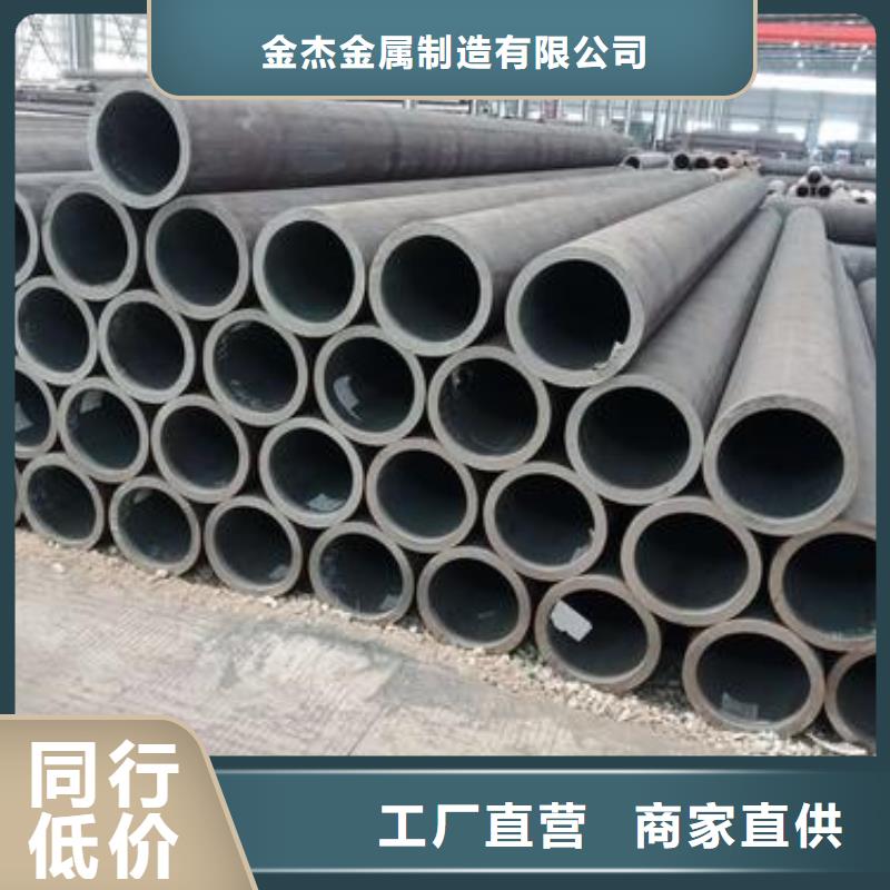 低合金槽钢视频-低合金槽钢(金杰)覆盖地域河南省信阳市新县|罗山|周口|漯河|驻马店|南阳|许昌|三门峡|郑州