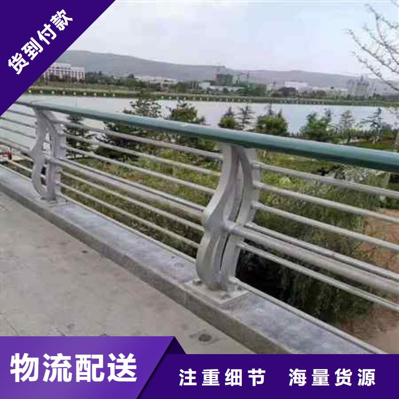 【不锈钢复合管防撞护栏】桥梁护栏多种工艺