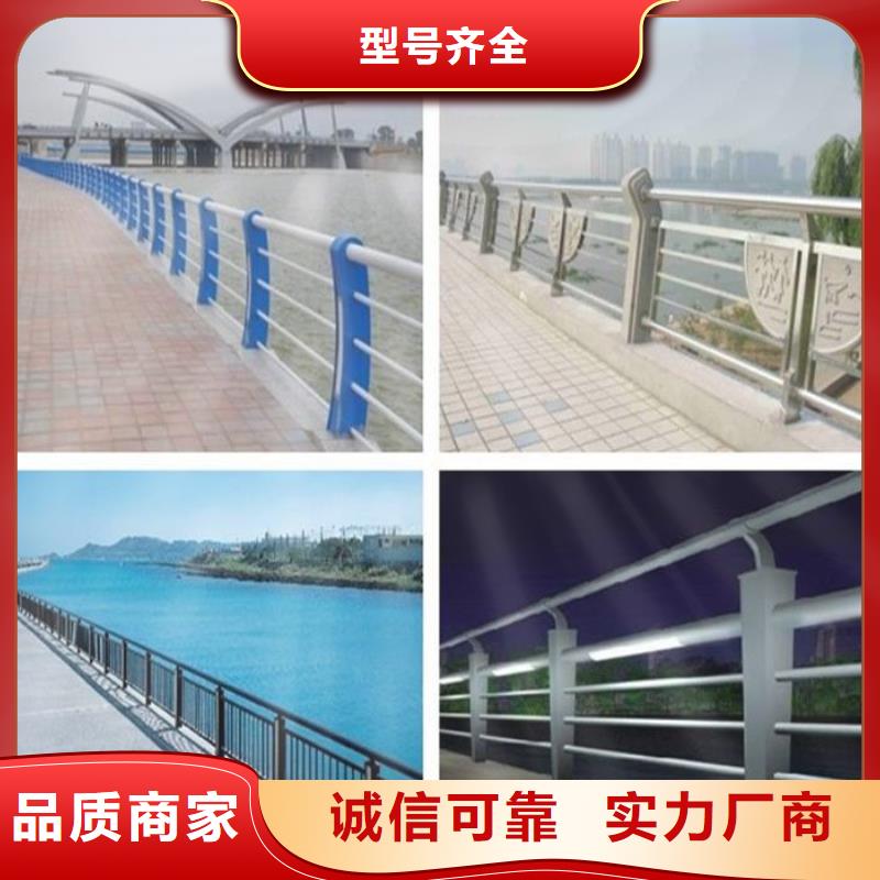 不锈钢复合管防撞护栏【波形护栏】多种工艺