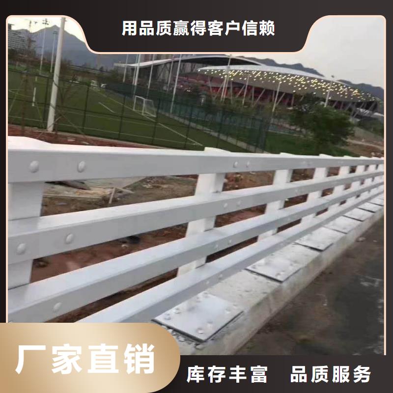 不锈钢复合管防撞护栏防撞护栏精工细致打造