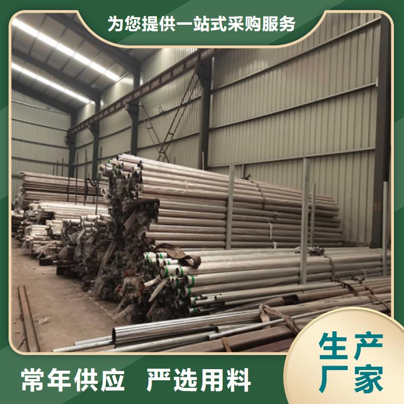  不锈钢复合管护栏颜色尺寸款式定制