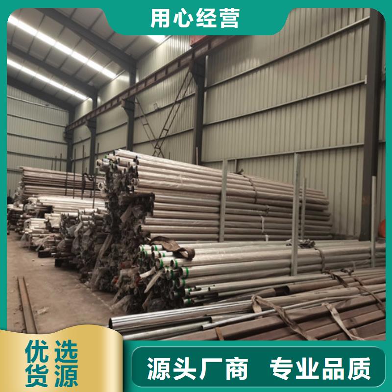 不锈钢复合管护栏 河道防撞栏杆产地直供