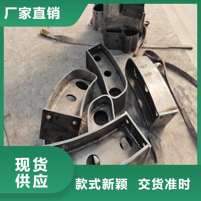不锈钢复合管护栏,【防撞护栏】厂家直销放心