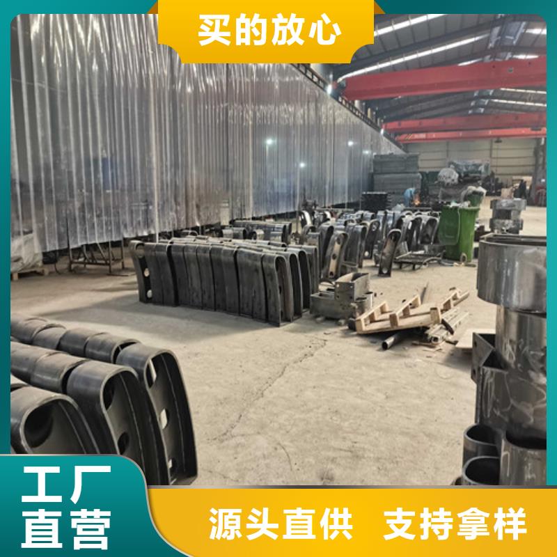 【不锈钢复合管护栏防撞护栏质量安心】