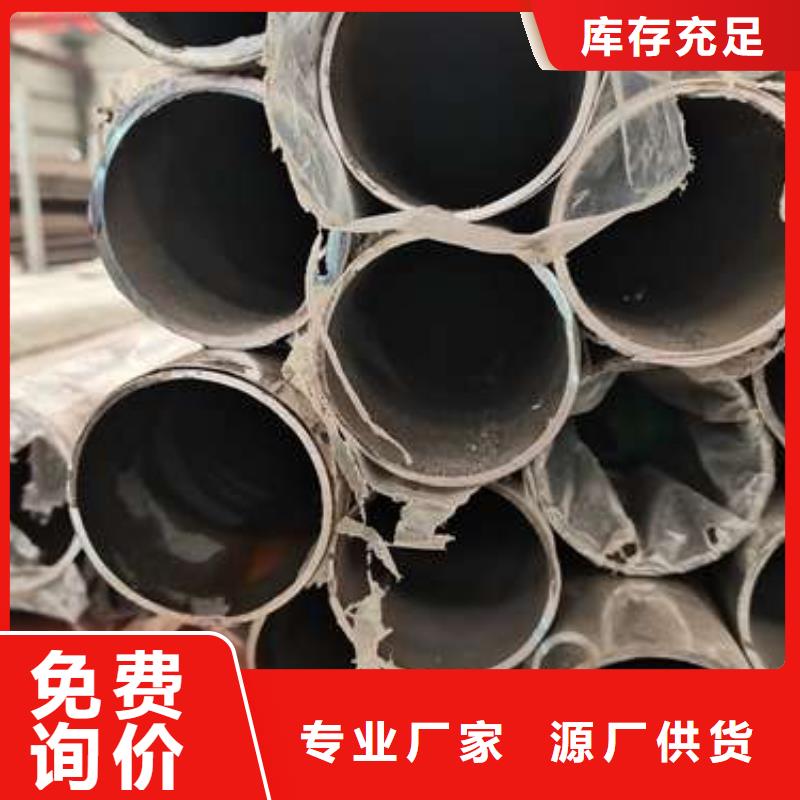 【不锈钢复合管护栏201不锈钢复合管核心技术】