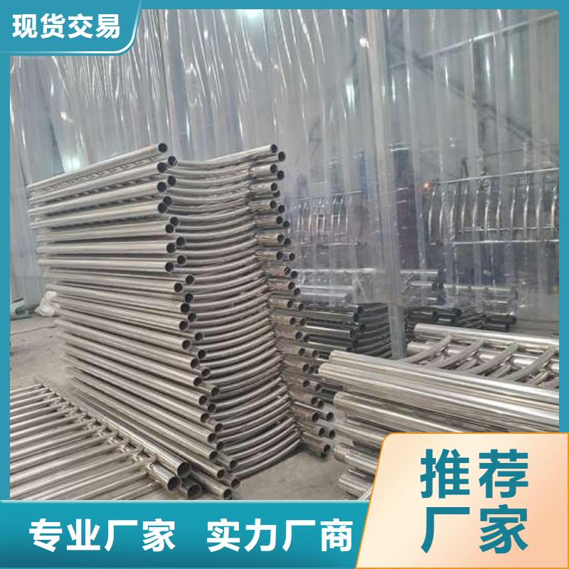 不锈钢复合管护栏LED防护栏杆质优价保