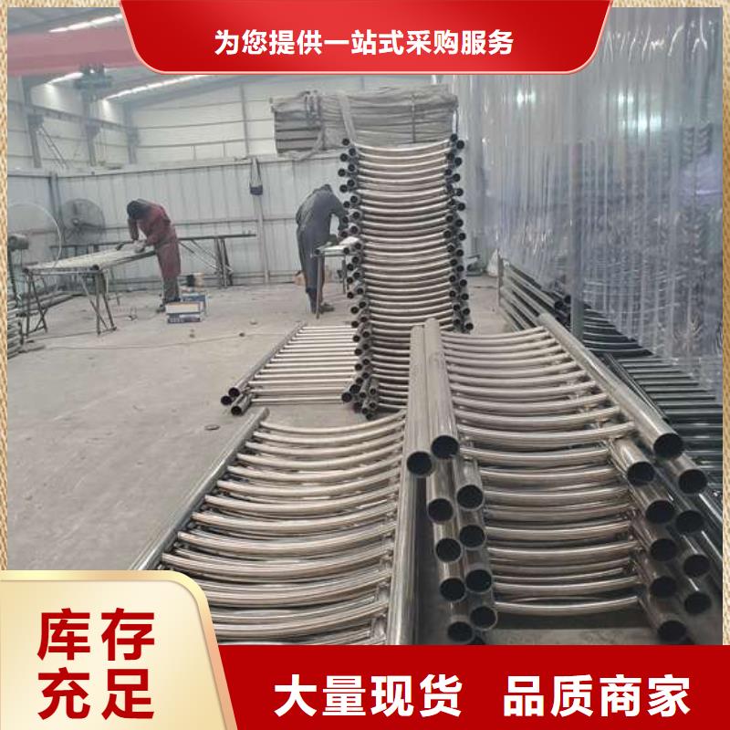 不锈钢复合管护栏防护栏精挑细选好货