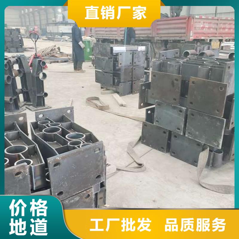 不锈钢复合管护栏防护栏实力优品