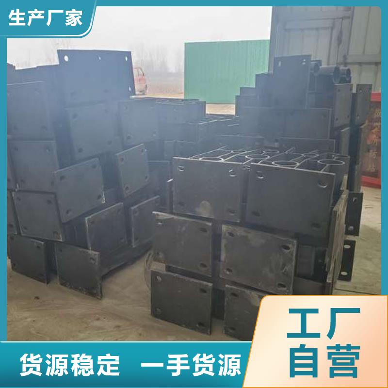不锈钢复合管护栏-防撞护栏现货供应