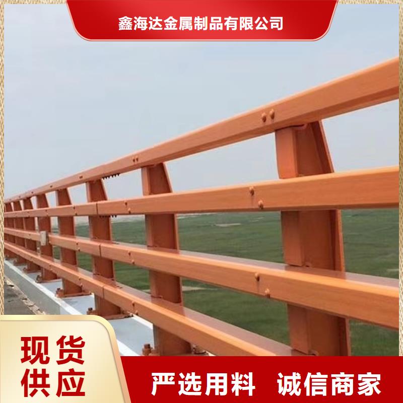 不锈钢复合管护栏镀锌喷塑防撞栏好产品不怕比