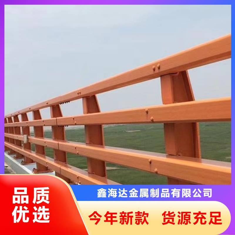 【不锈钢复合管护栏】 M型防撞护栏专业品质