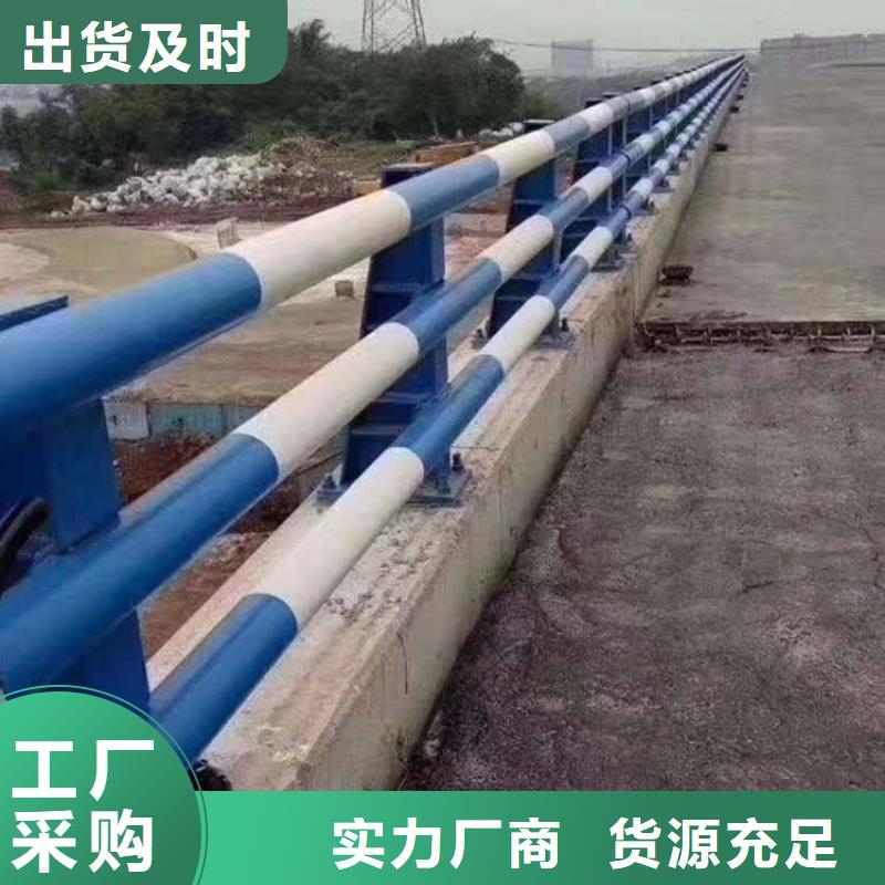 不锈钢复合管护栏河道防撞栏杆产地直供