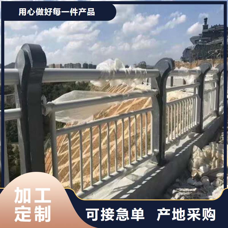 不锈钢复合管护栏【景观护栏】支持批发零售