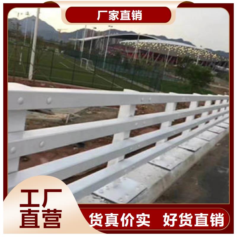不锈钢复合管护栏-M型防撞护栏支持大小批量采购