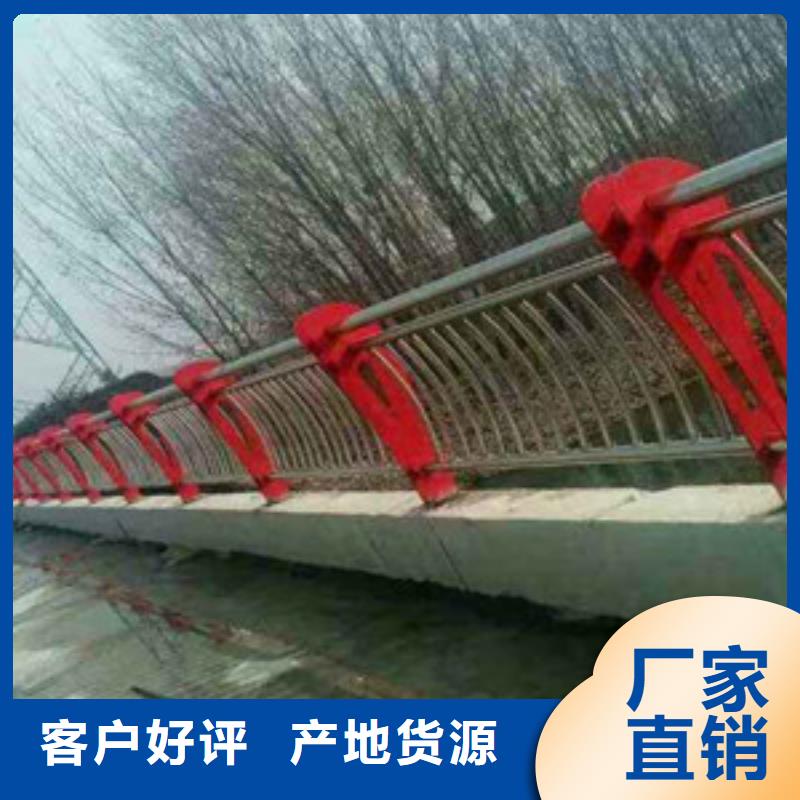 不锈钢复合管护栏_防撞护栏品质服务诚信为本