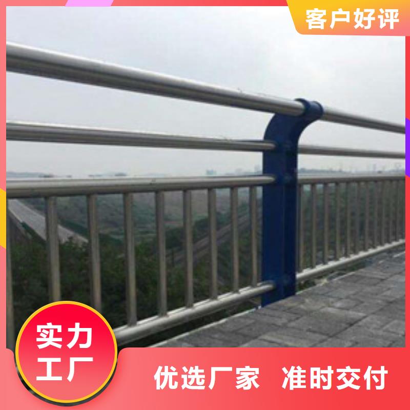 不锈钢复合管护栏_防撞护栏打造行业品质