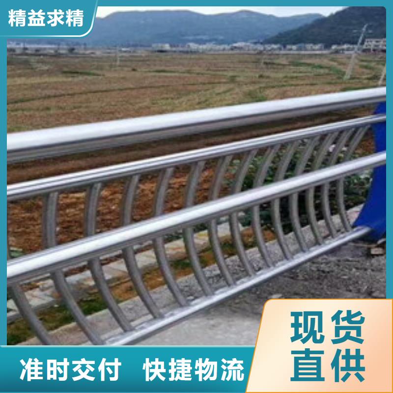 不锈钢复合管护栏防撞护栏一致好评产品