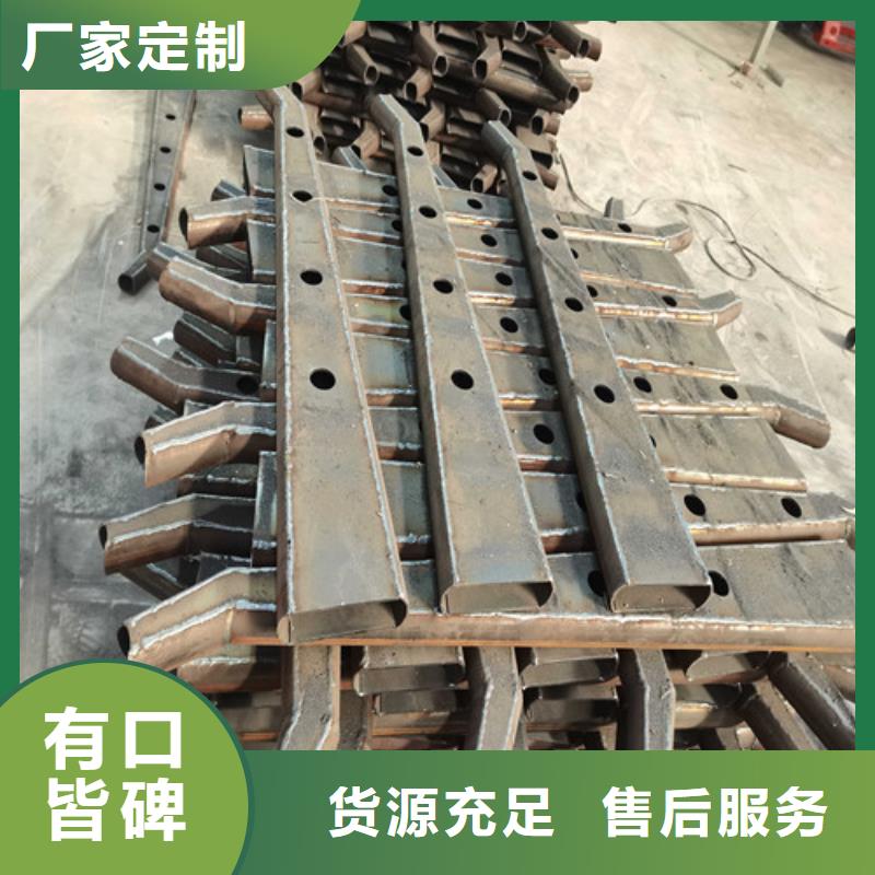 防撞护栏【景观护栏】工厂直销