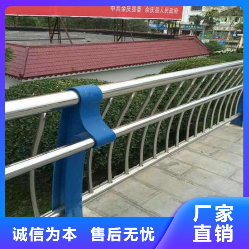 防撞护栏 河道防撞栏杆材质实在