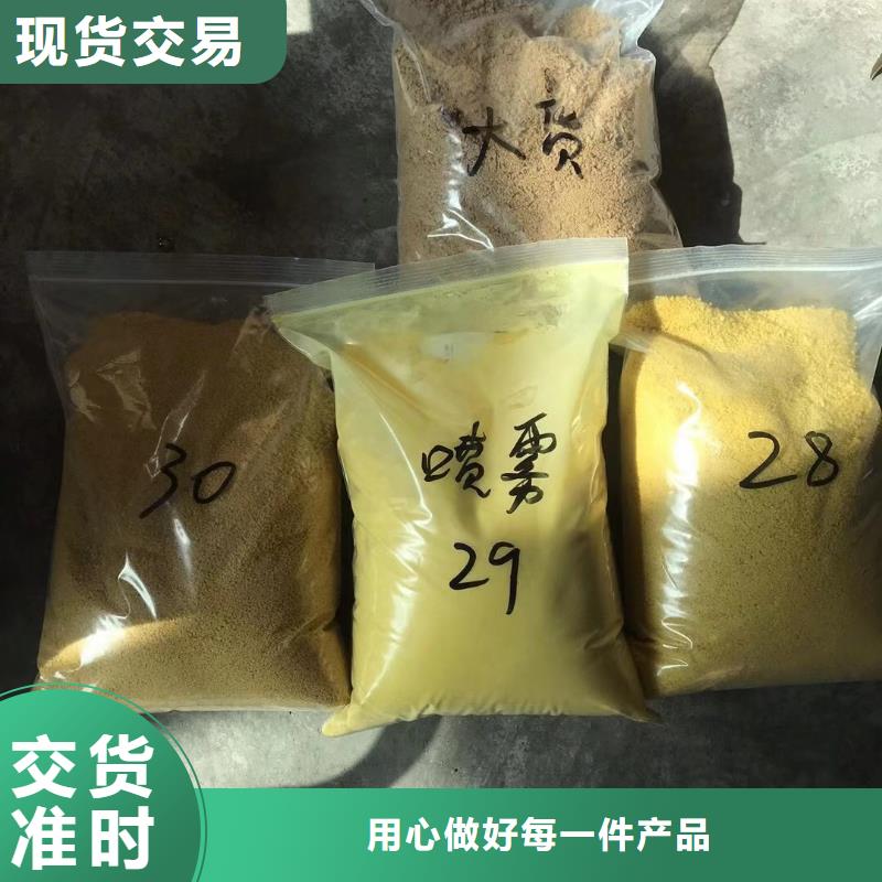 食品级葡萄糖-食品级葡萄糖欢迎您