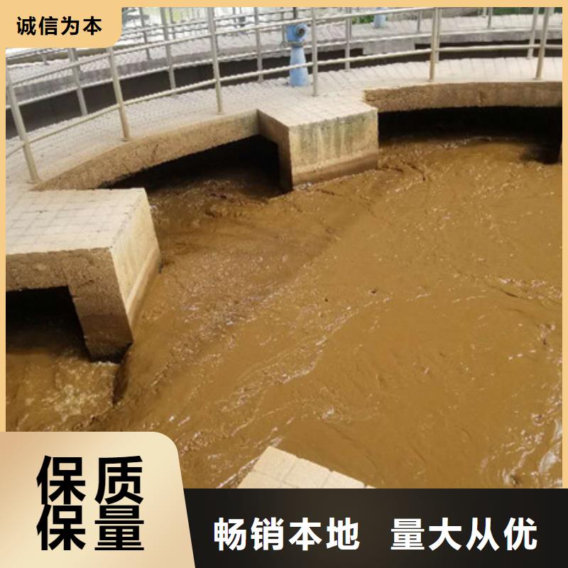 潮州采购58%乙酸钠价格品牌:乐水环保科技有限公司