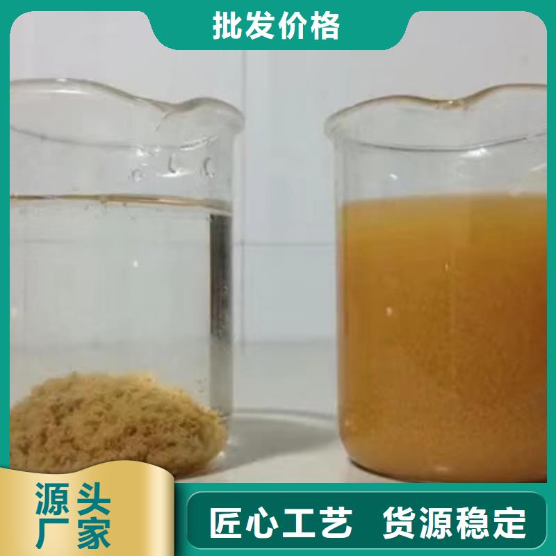 碱式氯化铝适用范围