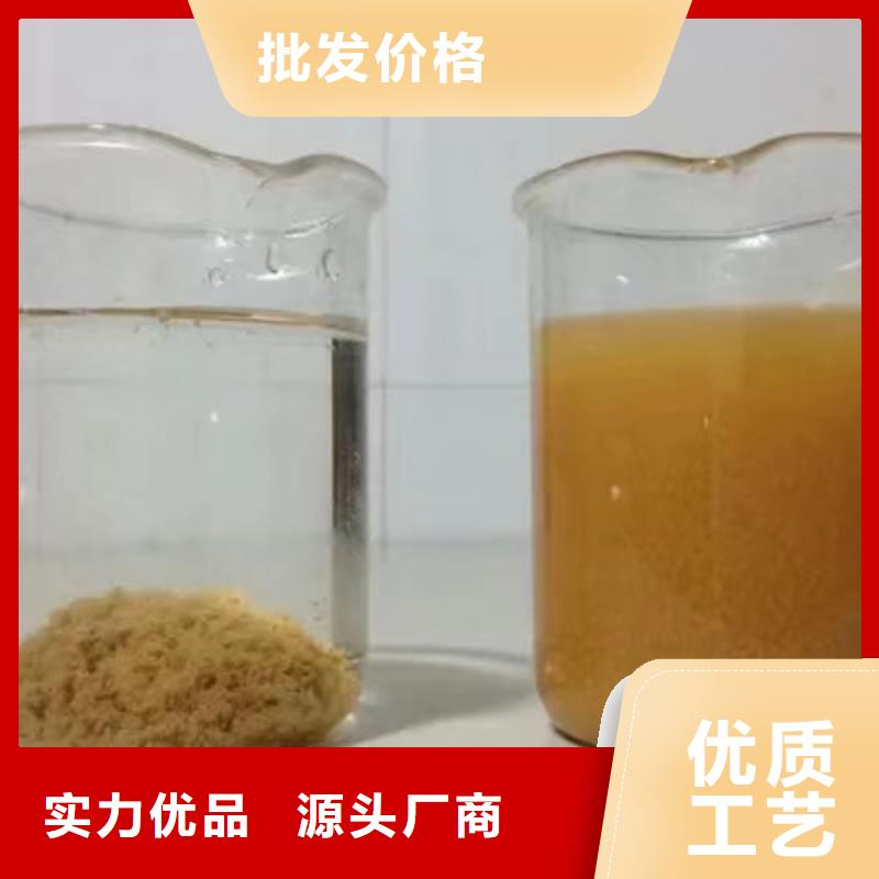 片碱生物碳源匠心工艺