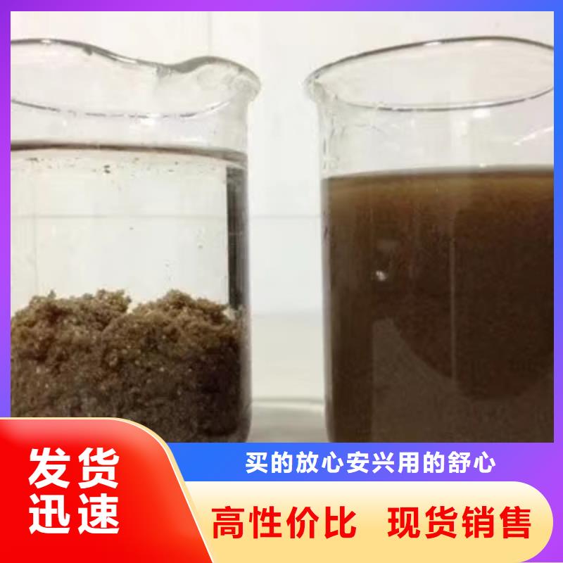 氯酸钠脱色剂源头实体厂商