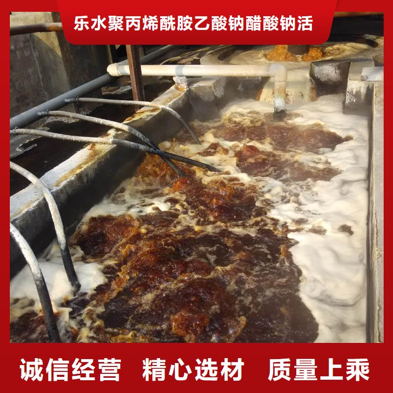 氯酸钠固体聚合硫酸铁欢迎来电咨询