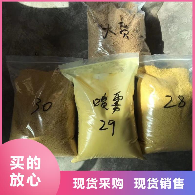 洗砂沉淀剂_除磷剂货品齐全