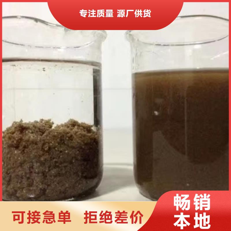 阳离子聚丙烯酰胺经验丰富质量放心