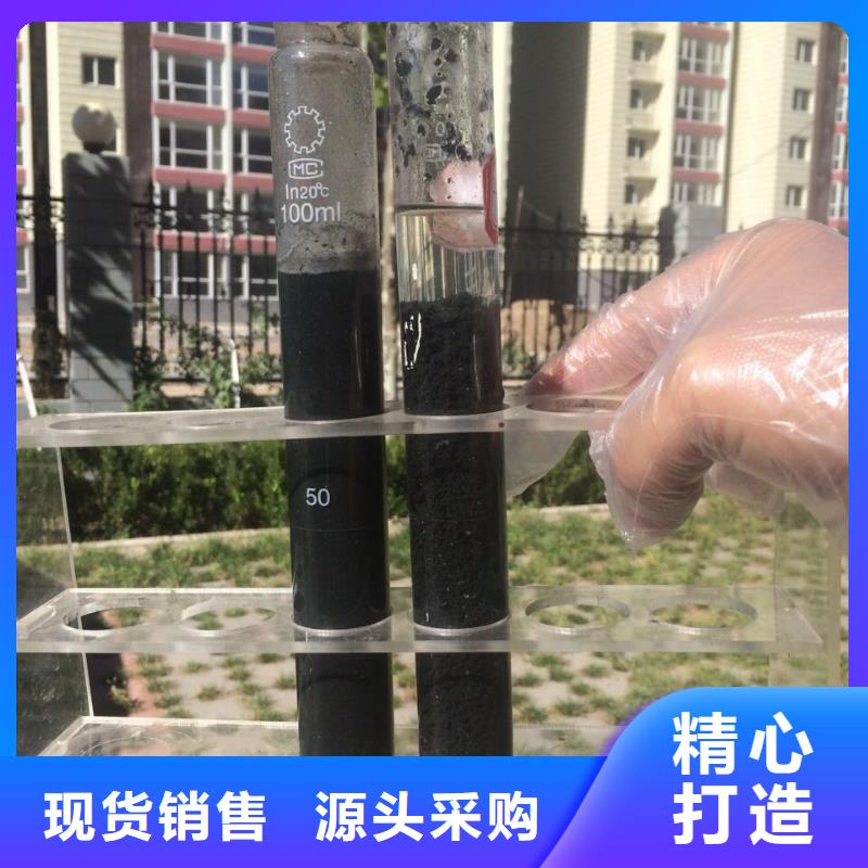 阳离子聚丙烯酰胺椰壳活性炭用的放心