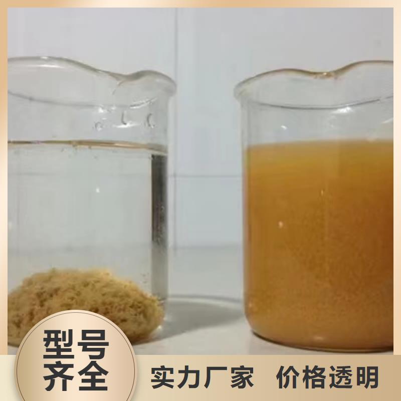 除磷剂聚合氯化铝大厂家实力看得见