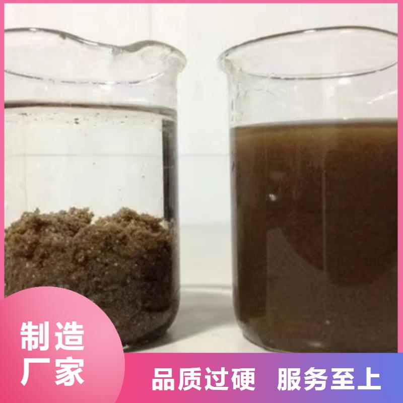 除磷剂生物碳源工厂直供