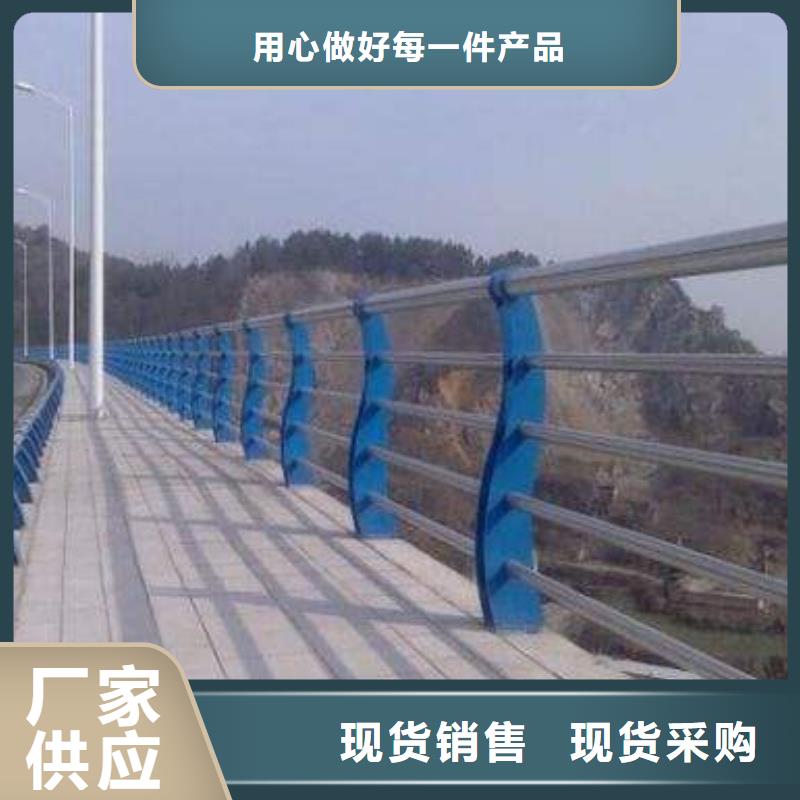 【道路护栏不锈钢复合管护栏海量库存】