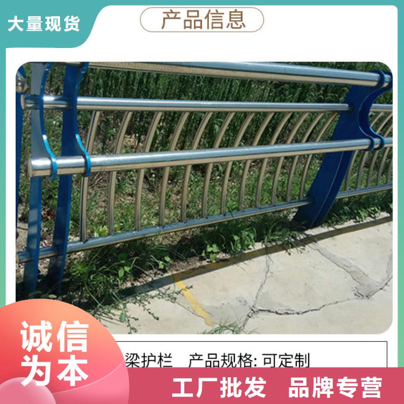 【道路护栏不锈钢复合管护栏海量库存】