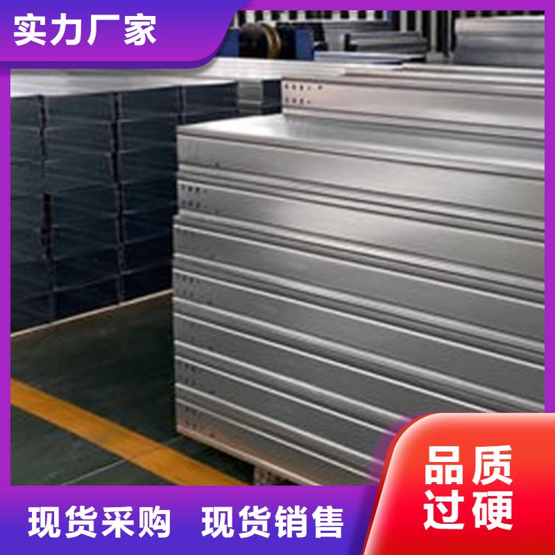 镀锌托盘式桥架厂家欢迎您质优价廉