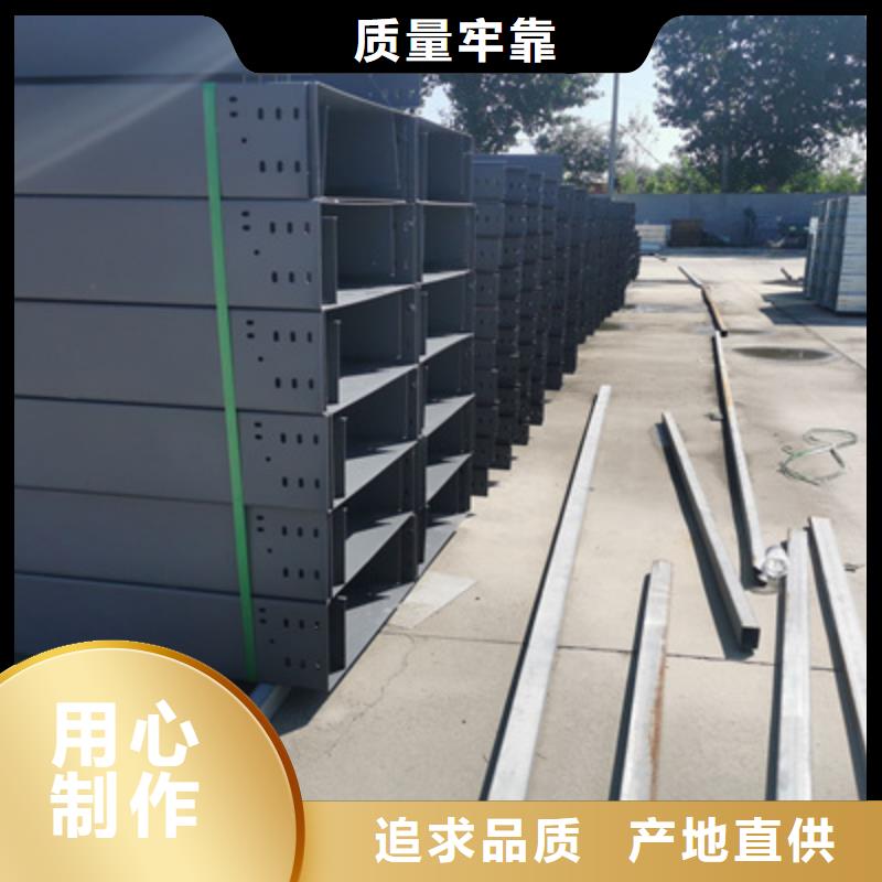 镀锌槽式桥架生产厂家生产快