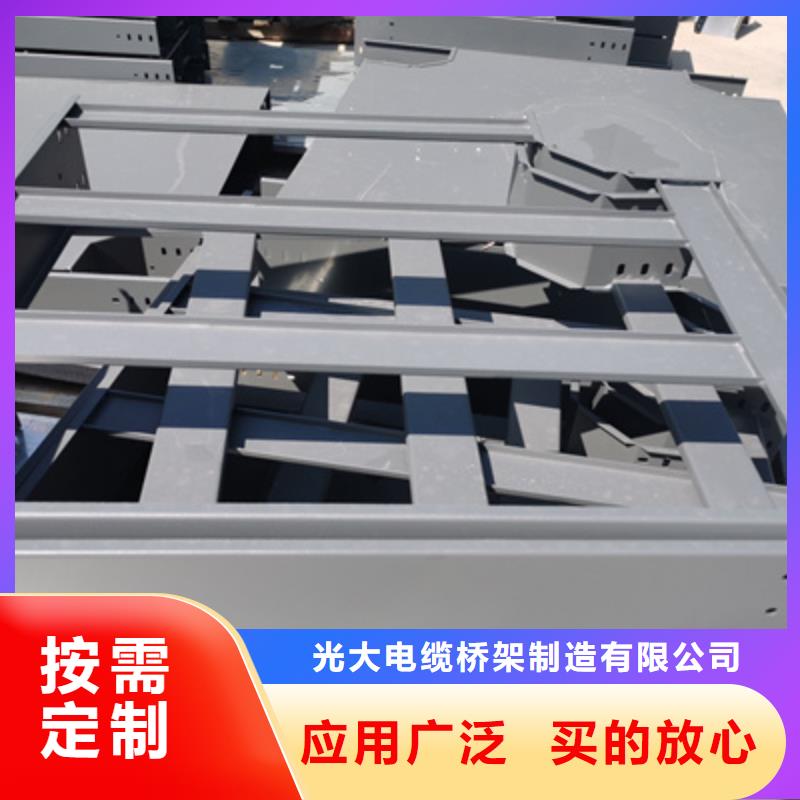 钢制线槽附件厂家#5分钟前更新