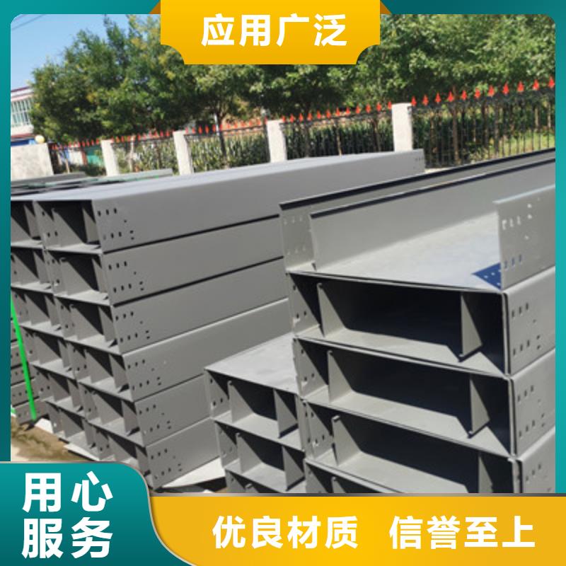 槽式桥架厂家视频-槽式桥架厂家|宁波市|海曙|慈溪|衢州|台州|嘉兴|温州|绍兴|杭州|舟山