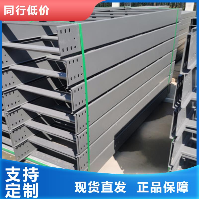 镀锌多孔桥架实体工厂大量现货