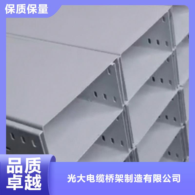 优质铝合金桥架多少钱