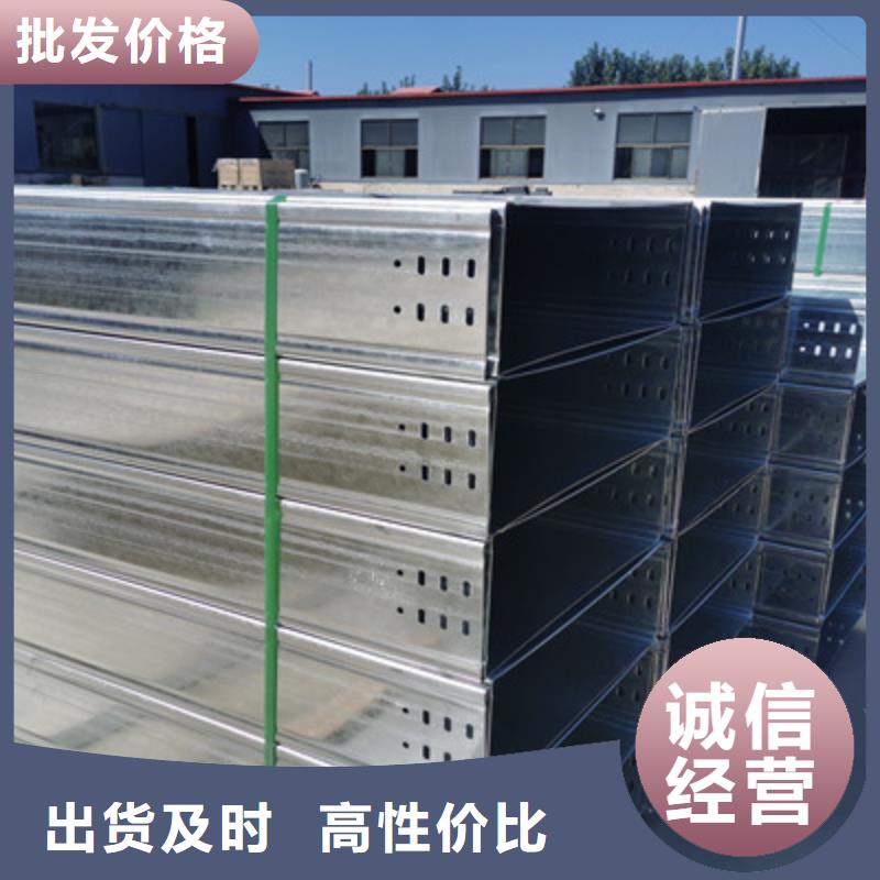 镀锌槽式桥架厂家一手货源发货快2025已更新（头条/通知）