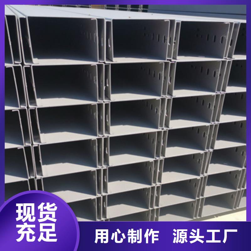 热镀锌槽式桥架生产厂家大量现货
