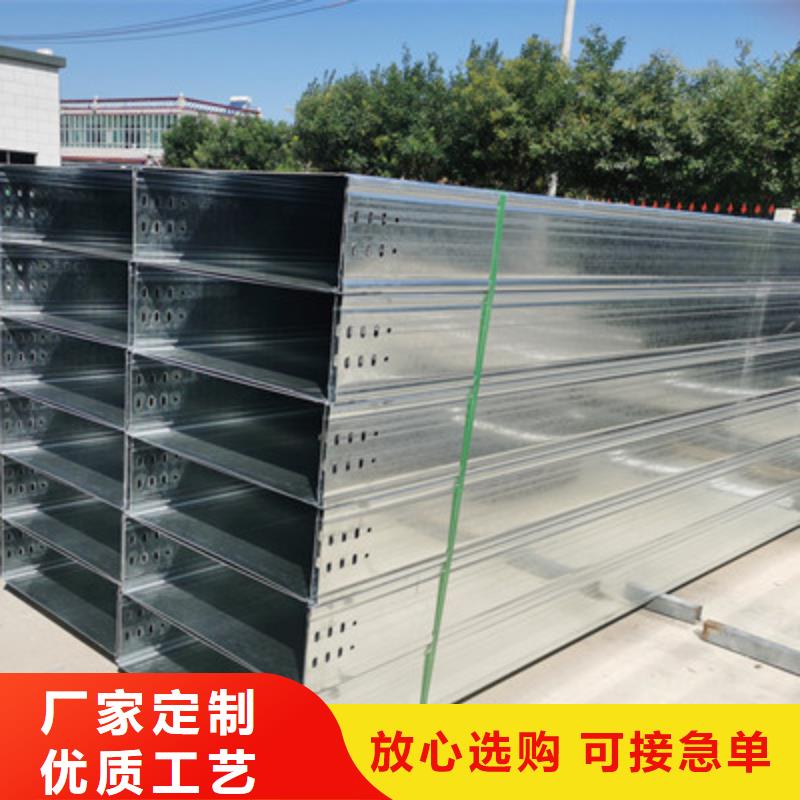 解放区热镀锌一体成型桥架生产厂家2025欢迎您