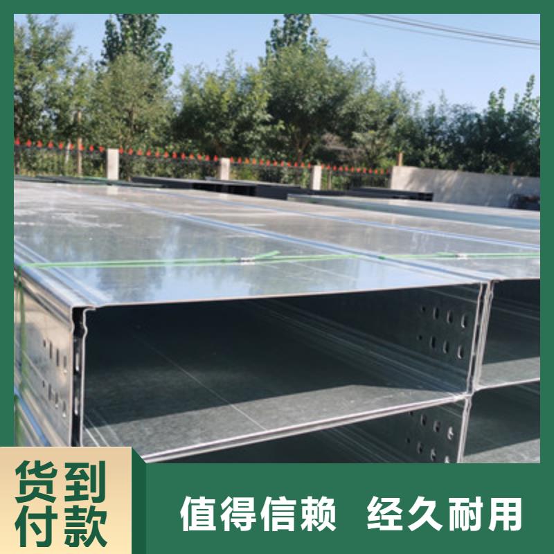 防火槽式桥架大量现货欢迎您