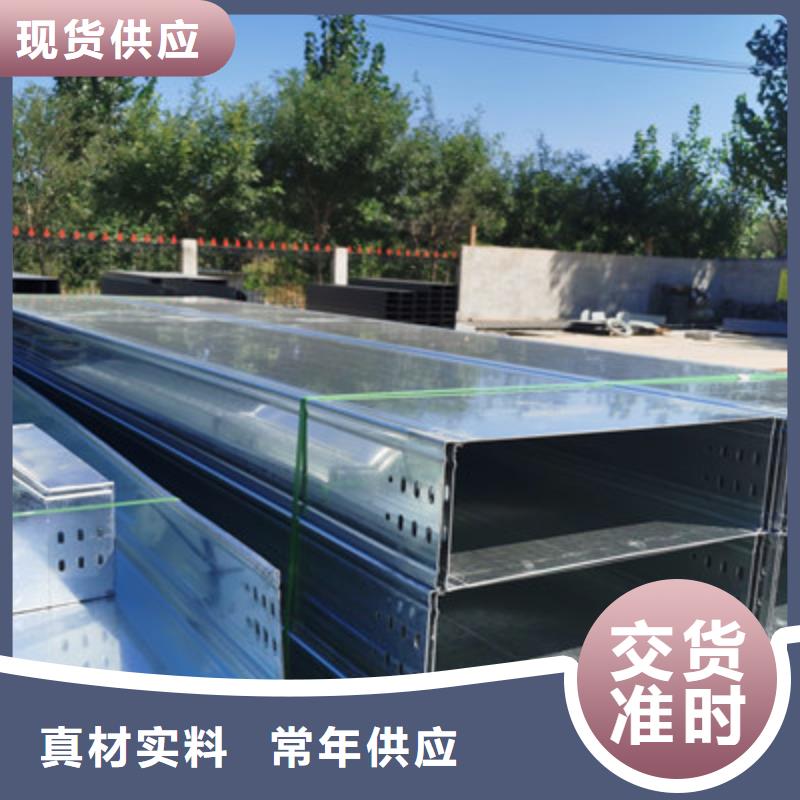 防水桥架附近厂家质量保证