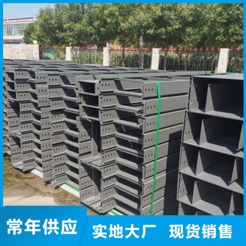 托盘式桥架厂家批发价格【资讯/】